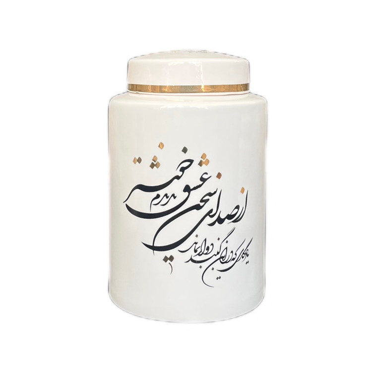 بانکه مدل کندی خوشنویسی دار کد G01 مجموعه سه عددی